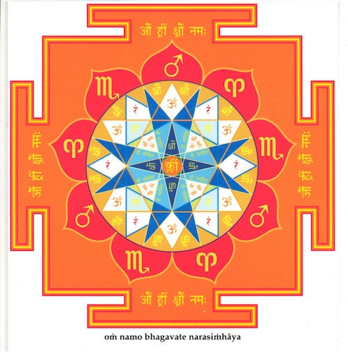 mars yantra mangal vastu rectification south vedic astrology jyotish