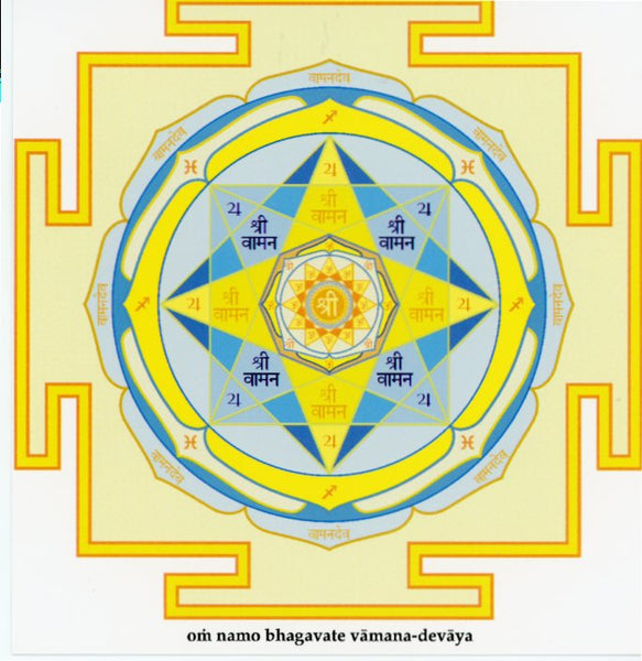 jupiter yantra vastu jyotish vedic astrology rectification