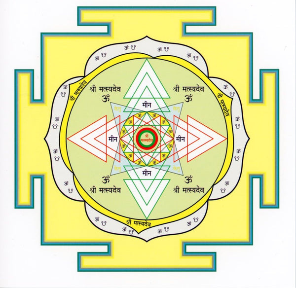ketu yantra vastu vedic astrology rectification south lunar  node
