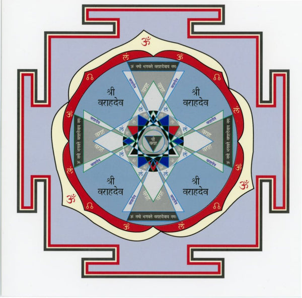 rahu yantra vastu rectification north lunar node vedic astrology jyotish