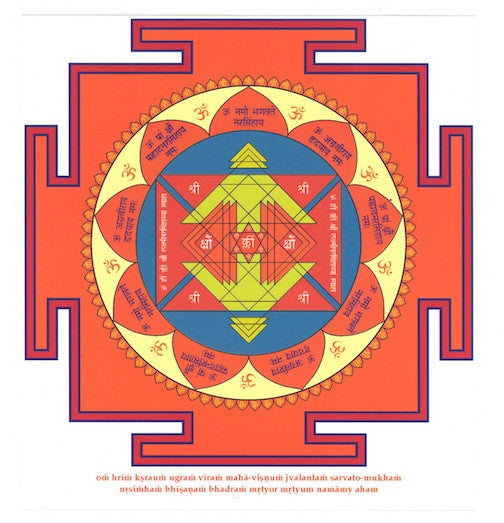 universal protection yantra vastu mantra narasimha raksana rakshana vedic 