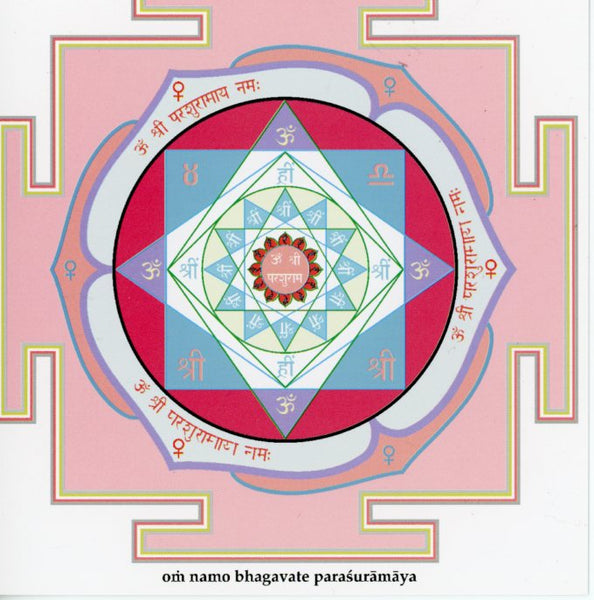 shukra venus yantra vastu jyotish vedic astrology remedy rectification